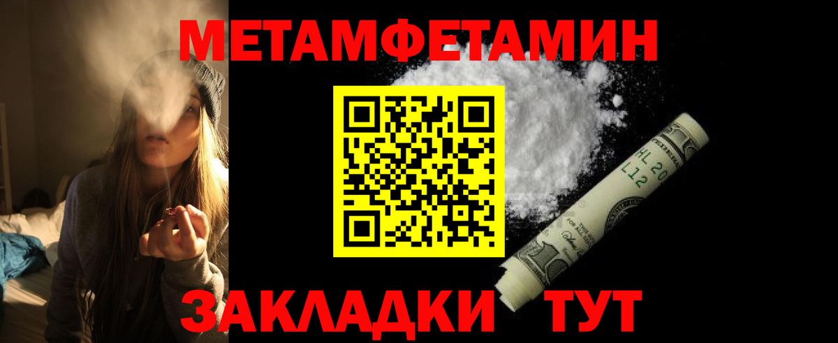 АМФ 97%  Вход с VPN  Новодвинск 