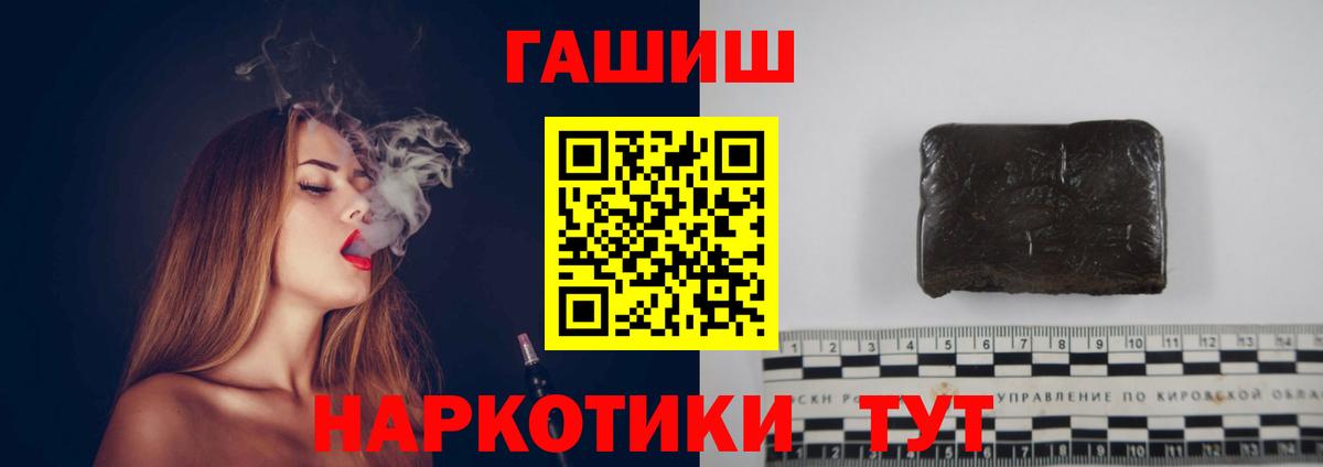 ГАШ ice o lator Новодвинск