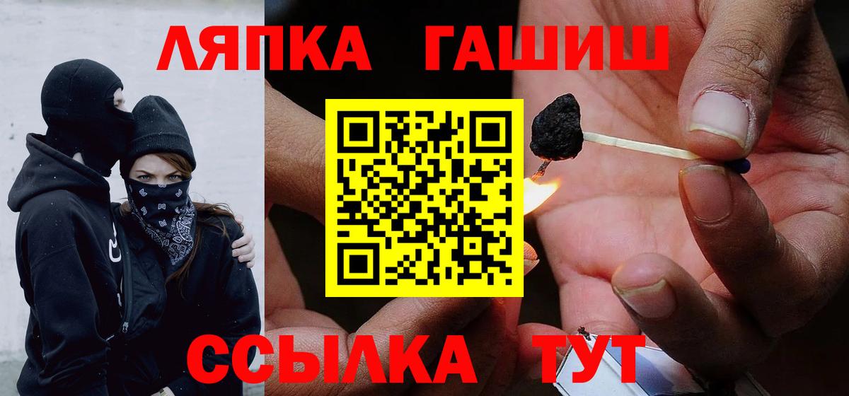 купить наркотик  ГАШ гашик  ГАШ hashish  Гашиш  Вход с VPN  Новодвинск 