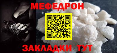 тгк Пыть-Ях