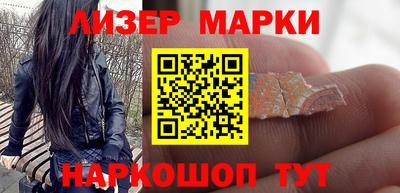 тгк Пушкино