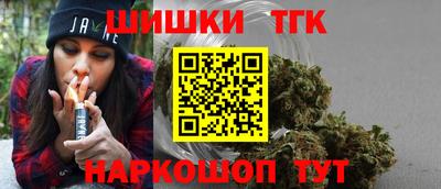 тгк Пушкино