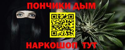 тгк Пушкино