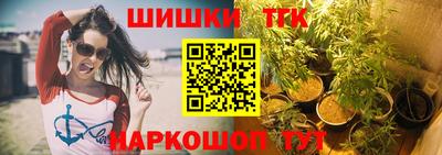 тгк Пушкино