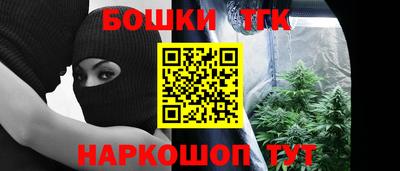 тгк Пушкино