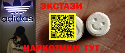 тгк Пыть-Ях