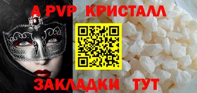 тгк Пыть-Ях