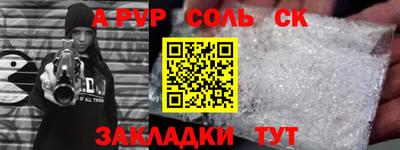 jwh Пугачёв