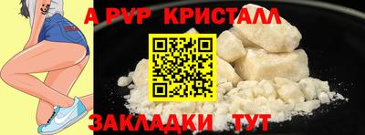 jwh Пугачёв