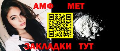 jwh Пугачёв
