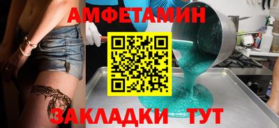 тгк Пыть-Ях