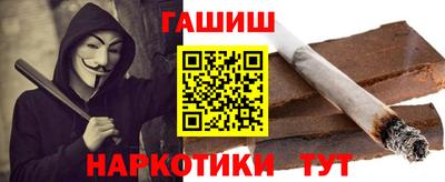 тгк Пушкино