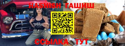 тгк Пушкино