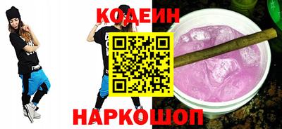 тгк Пушкино
