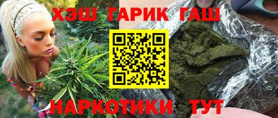 тгк Пушкино