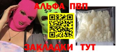 тгк Пушкино