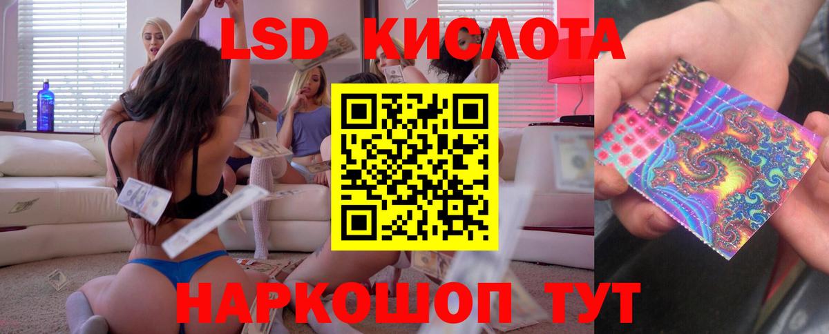 Новодвинск  Лсд 25 экстази кислота  Лсд 25 экстази  Вход с VPN 