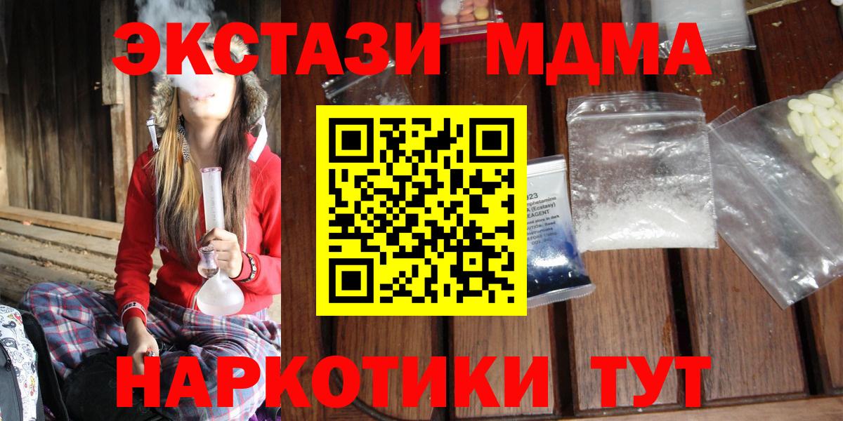 MDMA VHQ Новодвинск