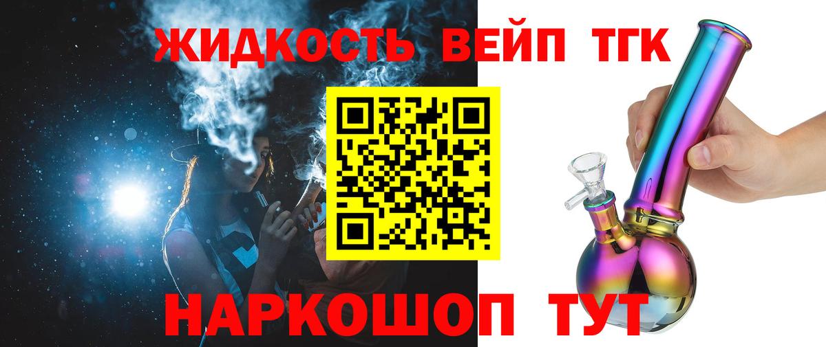 Дистиллят ТГК концентрат Новодвинск