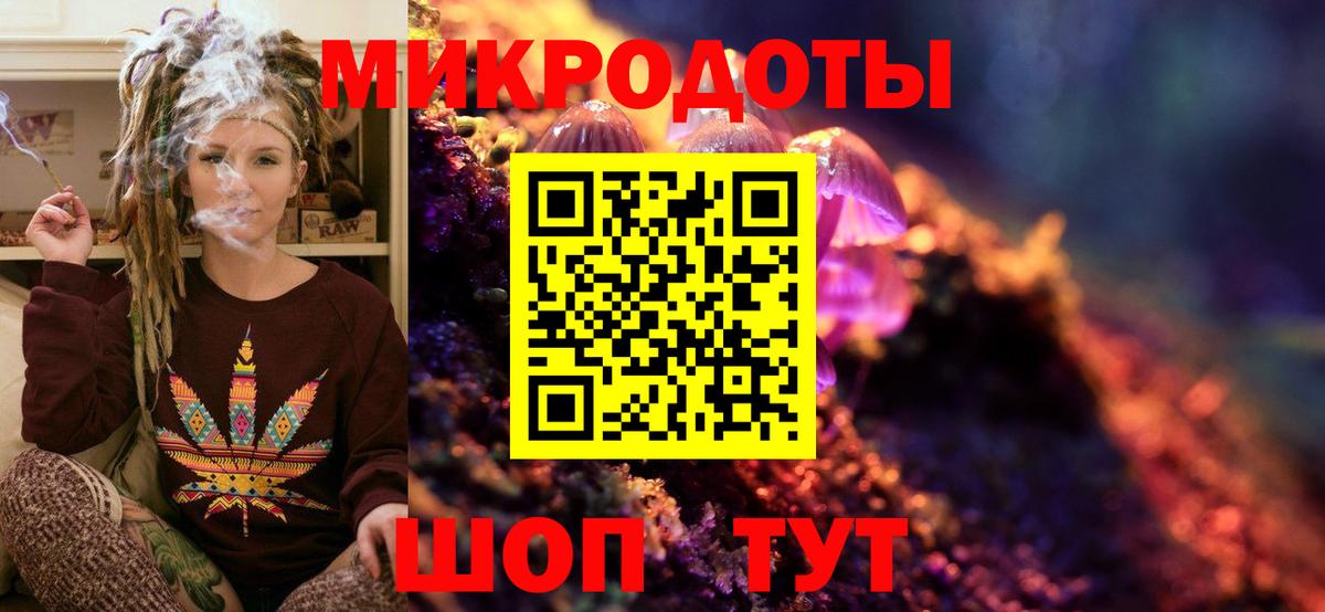Псилоцибиновые грибы Cubensis  Вход с VPN  Новодвинск 